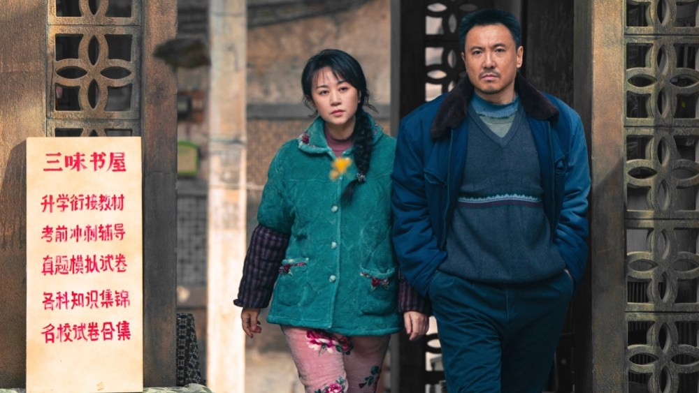 'Successor', Chinese hit comedy film, is released worldwide